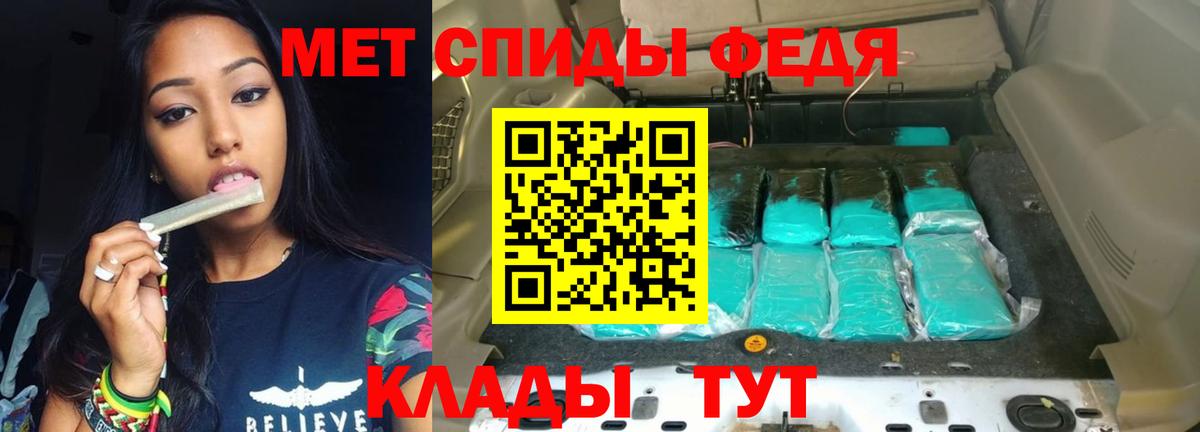 АМФ Розовый Партизанск
