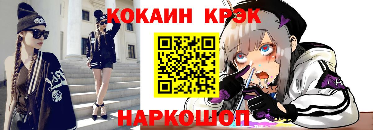 Кокаин Columbia Партизанск
