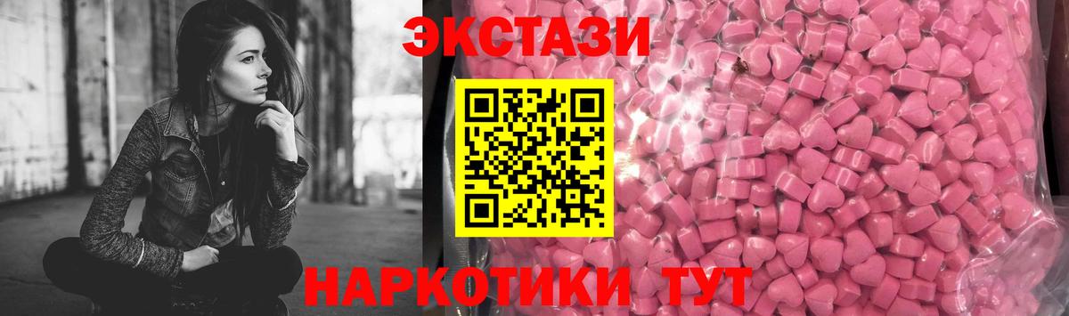 Ecstasy VHQ Партизанск