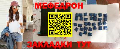 бутират Славянск-на-Кубани