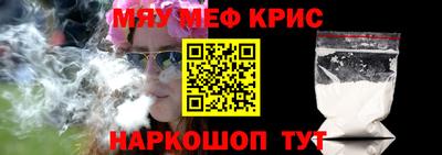 наркотики Славгород