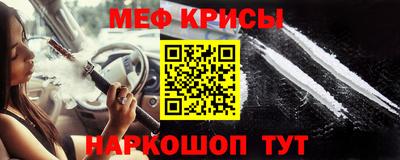 метамфетамин Сланцы