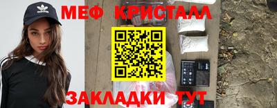 метамфетамин Сланцы