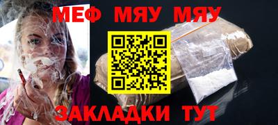 наркотики Славгород