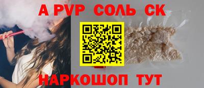 наркотики Славгород