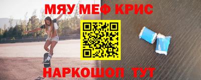 бутират Славянск-на-Кубани