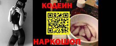 бутират Славянск-на-Кубани