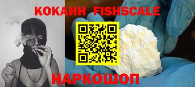 наркотики Славгород