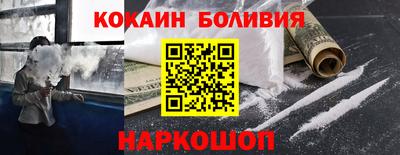 наркотики Славгород