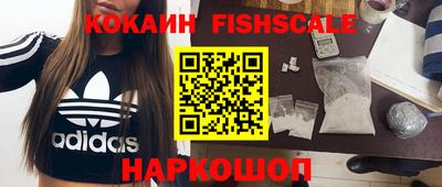 метамфетамин Сланцы
