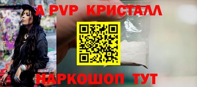 наркотики Славгород