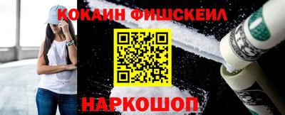 метамфетамин Сланцы