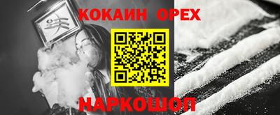 бутират Славянск-на-Кубани