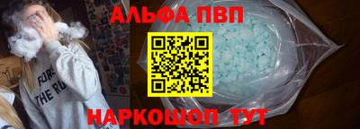 бутират Славянск-на-Кубани