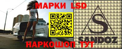 наркотики Славгород