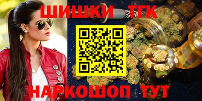 метамфетамин Сланцы