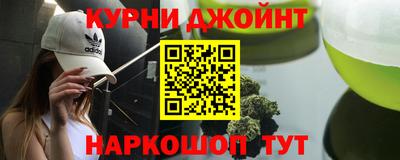 метамфетамин Сланцы