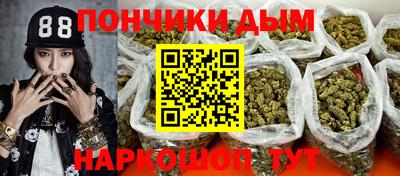 бутират Славянск-на-Кубани