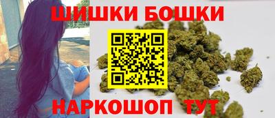метамфетамин Сланцы