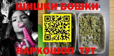 наркотики Славгород