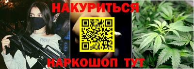 наркотики Славгород
