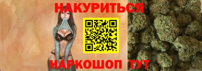 наркотики Славгород