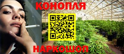 наркотики Славгород