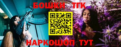 метамфетамин Сланцы