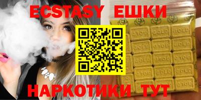 наркотики Славгород