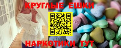 метамфетамин Сланцы