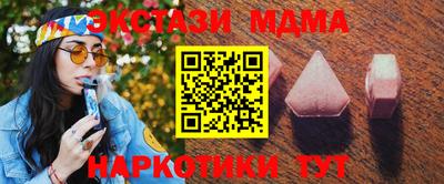 метамфетамин Сланцы