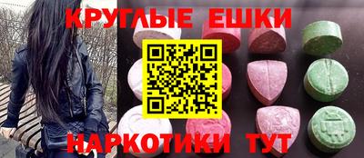 наркотики Славгород