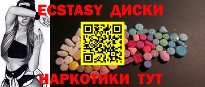 бутират Славянск-на-Кубани