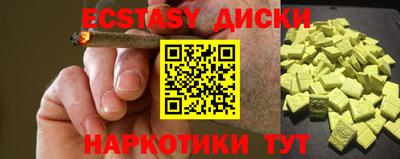 бутират Славянск-на-Кубани