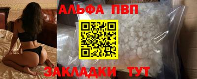 метамфетамин Сланцы