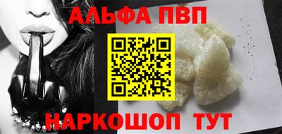 метамфетамин Сланцы