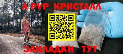 метамфетамин Сланцы