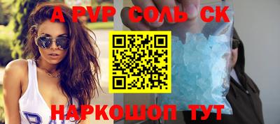 наркотики Славгород