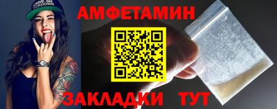 бутират Славянск-на-Кубани