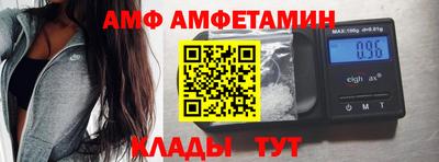 бутират Славянск-на-Кубани