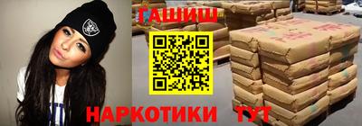 наркотики Славгород
