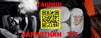 бутират Славянск-на-Кубани