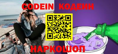 наркотики Славгород