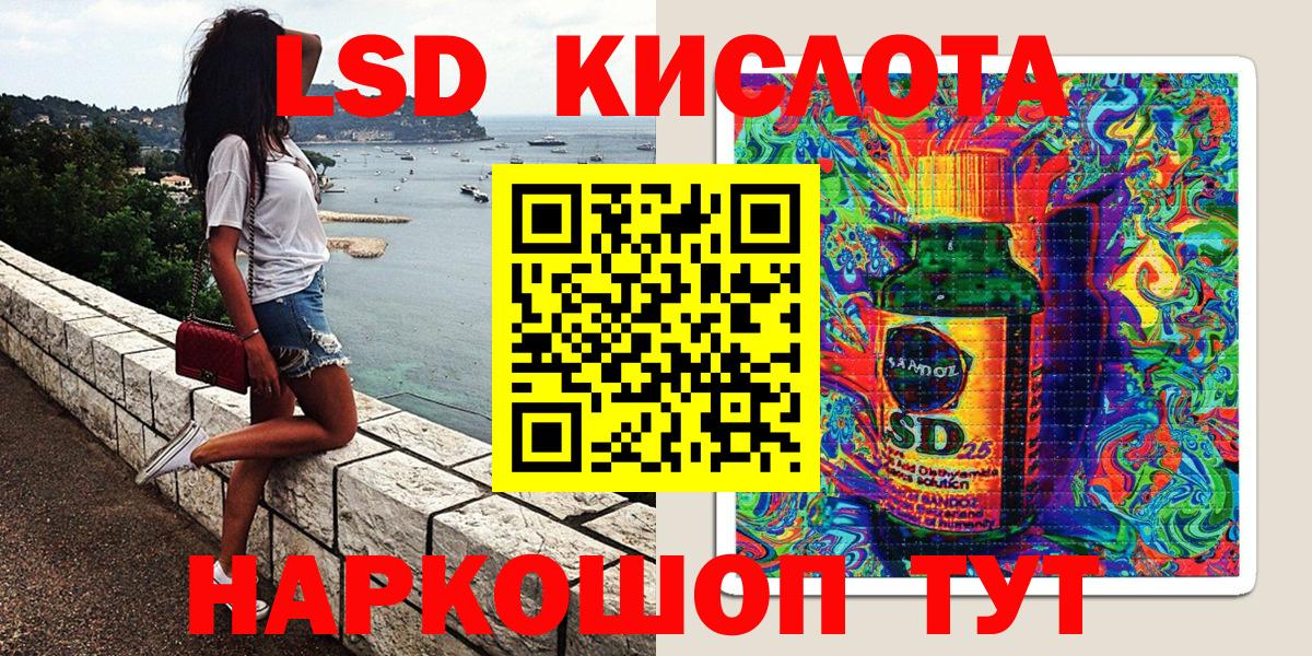 Марки N-bome  Вход с VPN  Партизанск  Марки 25I-NBOMe 1500мкг 
