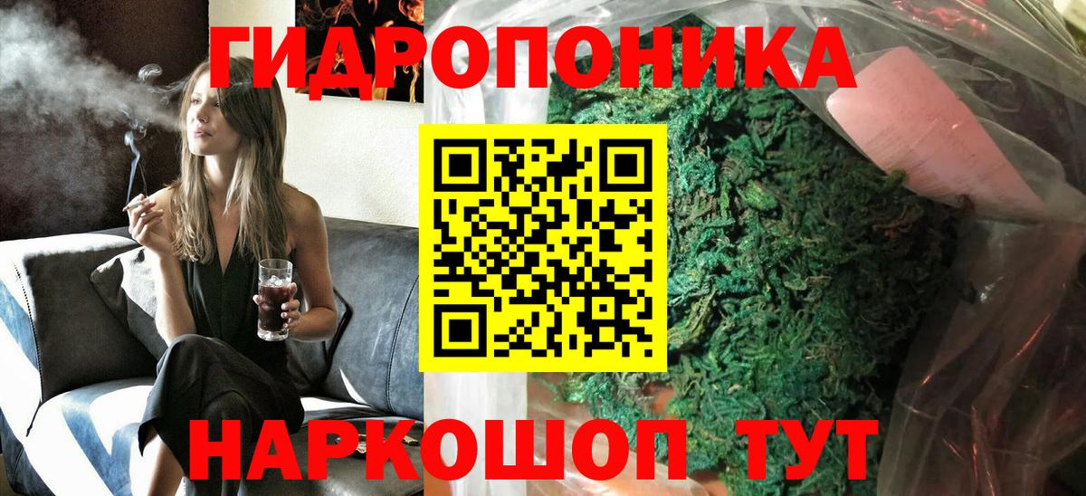 Конопля планчик  Конопля гибрид  Вход с VPN  Шишки марихуана марихуана  Партизанск  Канабис OG Kush 